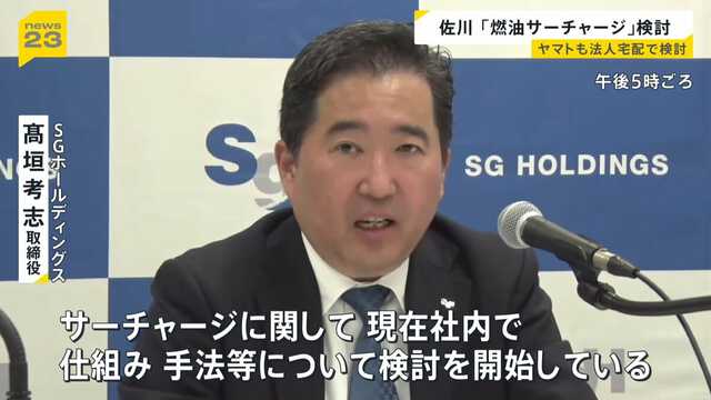 TBS NEWS DIG Powered by JNN