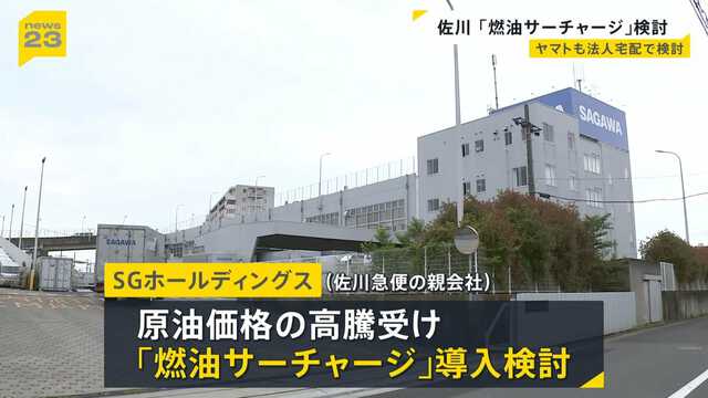 TBS NEWS DIG Powered by JNN