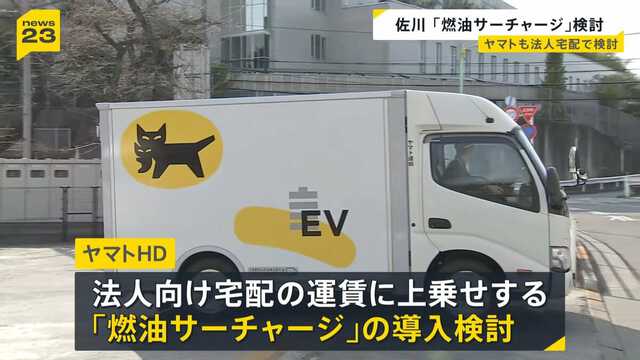 TBS NEWS DIG Powered by JNN