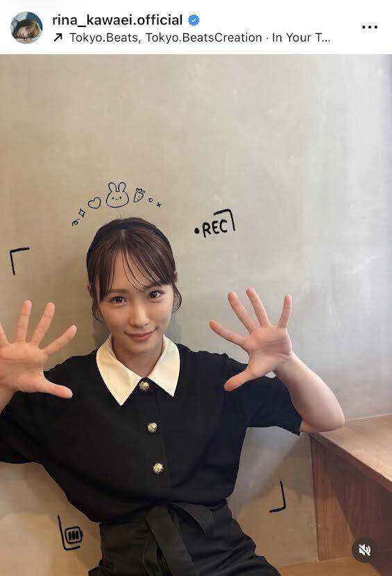 川栄李奈のインスタグラム(@rina_kawaei.official)より