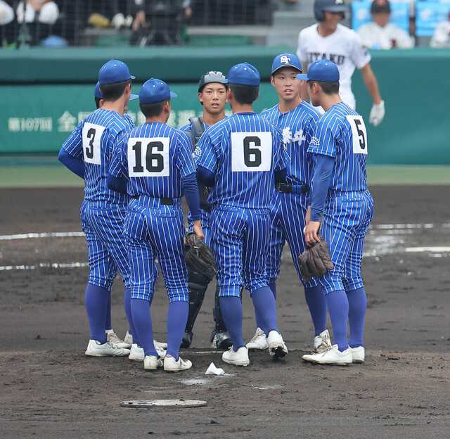 青藍泰斗高校 ブルー ストライプ 応援レプリカ ユニフォーム 青藍泰斗高校 ブルー ストライプ 応援レプリカ ユニフォーム の