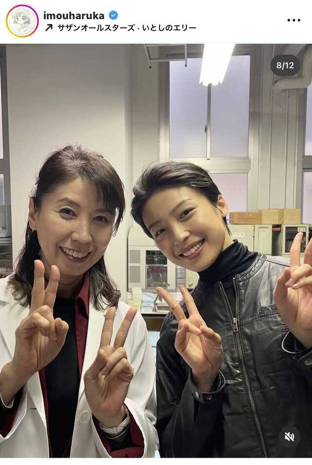 Netflix『ガス人間』　芋生悠直筆サイン写真　2L① ネトフリ「ガス人間」で話題の女優、短髪オールバック姿にネット騒然
