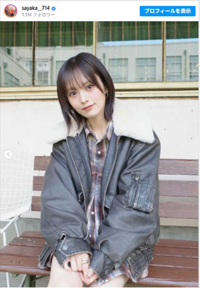 山本彩、短パンから美脚あらわ私服コーデ　※「山本彩」Instagram