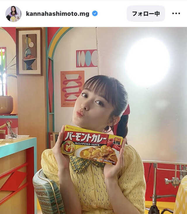 橋本環奈マネジャーのインスタグラム（＠ｋａｎｎａｈａｓｈｉｍｏｔｏ．ｍｇ）より