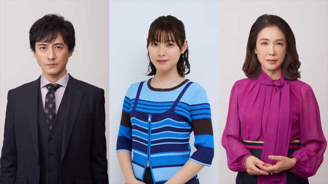 ドラマ『今夜、秘密のキッチンで』に出演する(左から)中村俊介、瀧本美織、筒井真理子 ドラマ『今夜、秘密のキッチンで』に出演する(左から)中村俊介、瀧本美織、筒井真理子