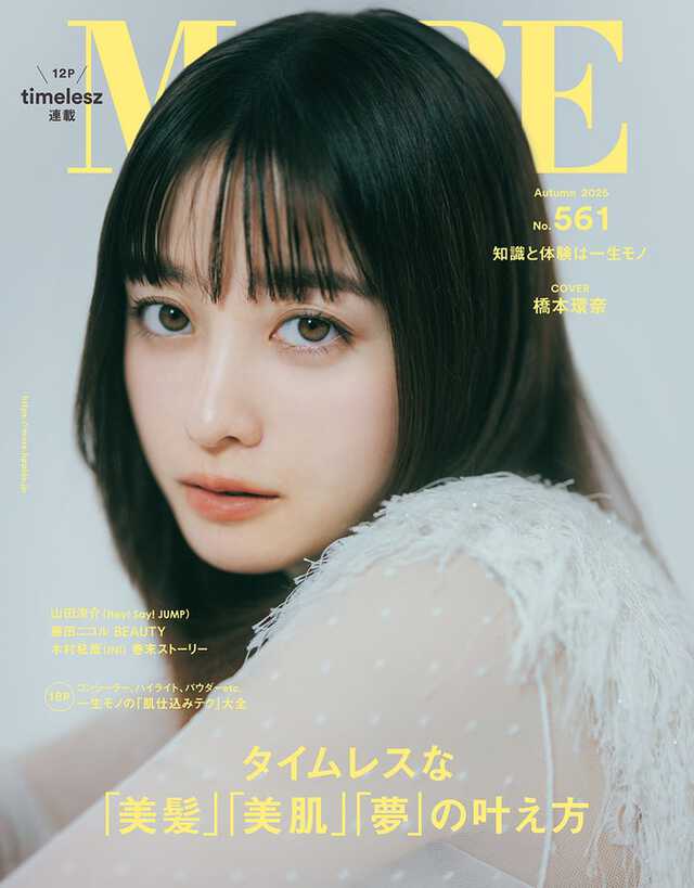 週刊誌 Mone my Pick マイピック トレカバインダー mini ブルー | 「my Pick