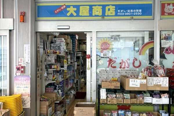 筆者が撮影した写真（画像：宮田直太郎）