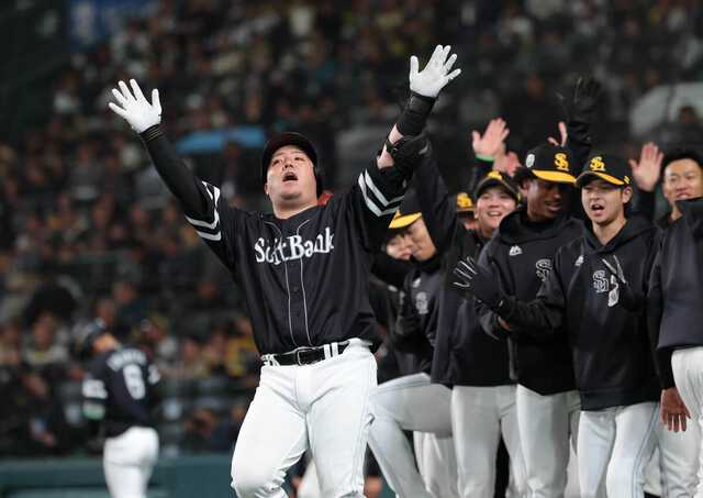 シ*～様 ソフトバンク 2000円ガチャ 一等 ユニフォーム NPB 山川穂高