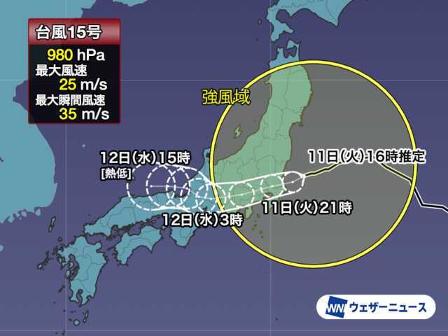 台風15号(チャンホン) 間もなく関東に上陸 強まる雨や風に警戒を - UQ