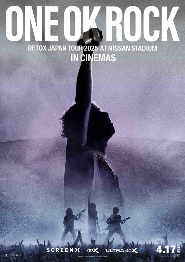 ONE OK ROCKの熱狂ライブが映画化、4.17公開！ 予告＆ビジュアル解禁