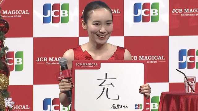 飯豊まりえ 】 西野七瀬とデートの約束 「来年は動物園でデッサンを