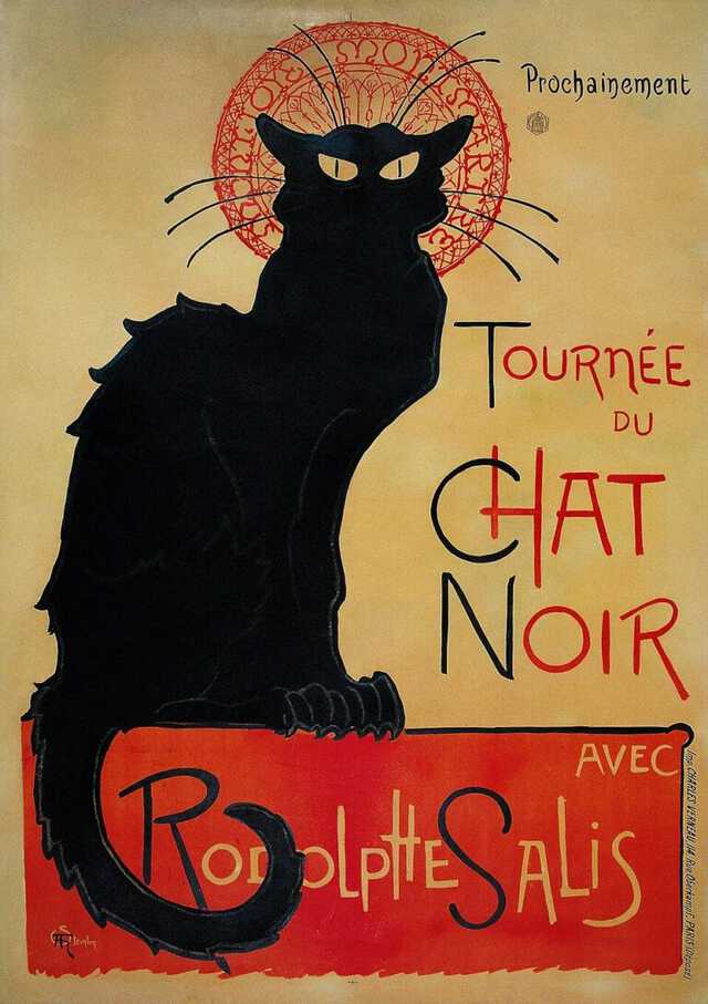 ビンテージポスター 黒猫 シャノワール ロートレック　スタンラン 世界一有名な黒猫は、なぜ旅に出たのか―スタンラン《シャ・ノワール