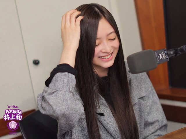 乃木坂46 mobile 井上和 チャンスメール 2025年最新】チャンスメール 井上和の人気アイテム - メルカリ