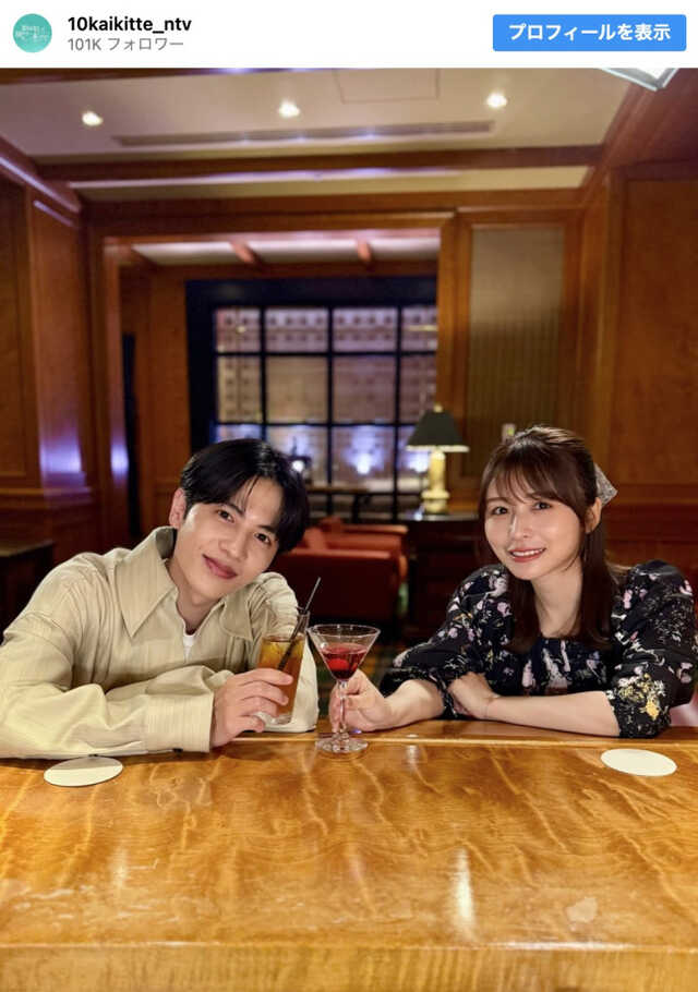 志尊淳(左)と長濱ねる(右) ※『10回切って倒れない木はない』インスタグラム 志尊淳(左)と長濱ねる(右) ※『10回切って倒れない木はない』インスタグラム
