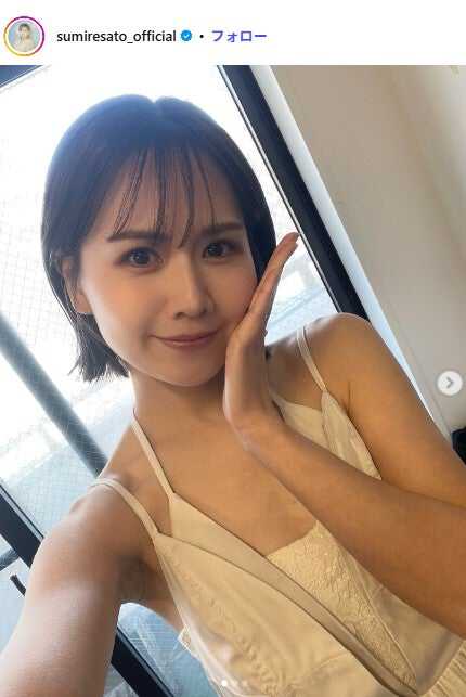 元AKB48メンバー「最近の食育」メニュー公開「健康的で美味しそう