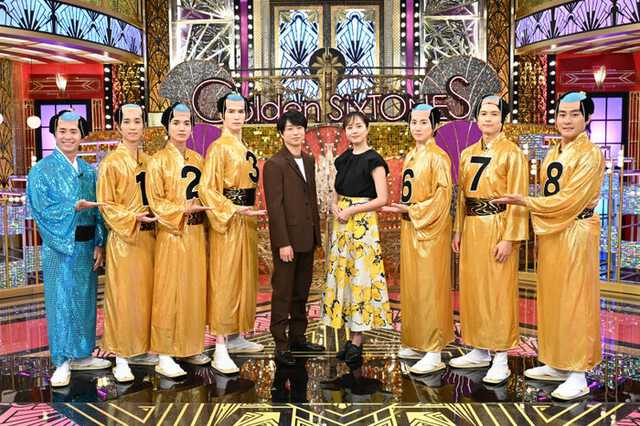 日テレドラマが「Golden SixTONES」集結 櫻井翔・當真あみ・岩田