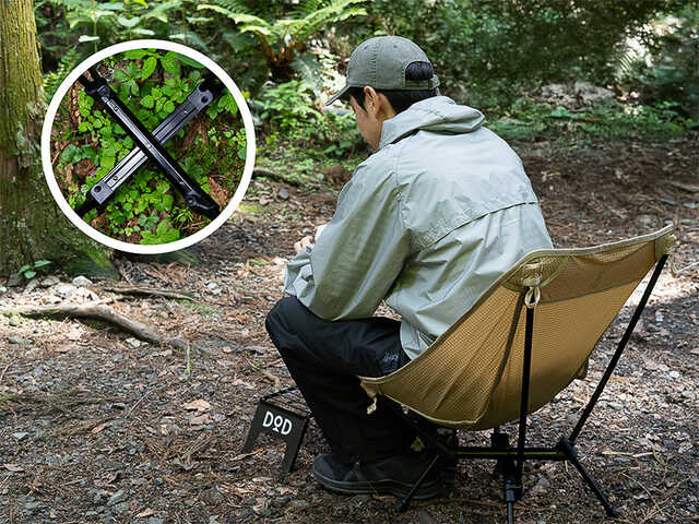 DODの新作チェアは軽い、持ち運びやすい、組み立てやすい、広い