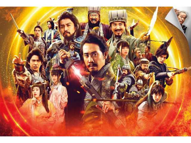 All About ニュース編集部では福田雄一監督の作品と出演者について、独自のアンケート調査を実施。この記事では「福田雄一監督作でキャストが豪華だと思う作品」ランキングの結果を紹介します。（サムネイル画像出典：『新解釈・三國志』公式Instagramより）