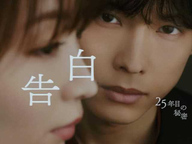 国内最大級の映画やドラマ、アニメのレビューサービス「Filmarks(フィルマークス)」は、「2026年 地上波放送の夏ドラマ 期待度ランキング」を発表。最も期待を集めたドラマは?(サムネイル画像出典:『告白-25年目の秘密-』公式Instagram)