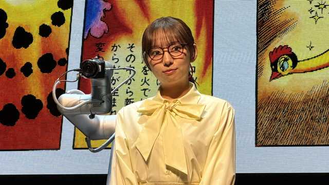 「MANGALOGUE（マンガローグ）：火の鳥」記者発表会