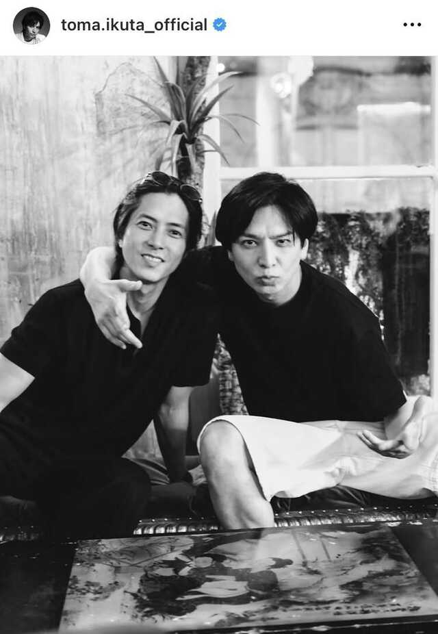 胸熱！！」生田斗真＆山下智久の同期ショットが大反響「最高コンビ