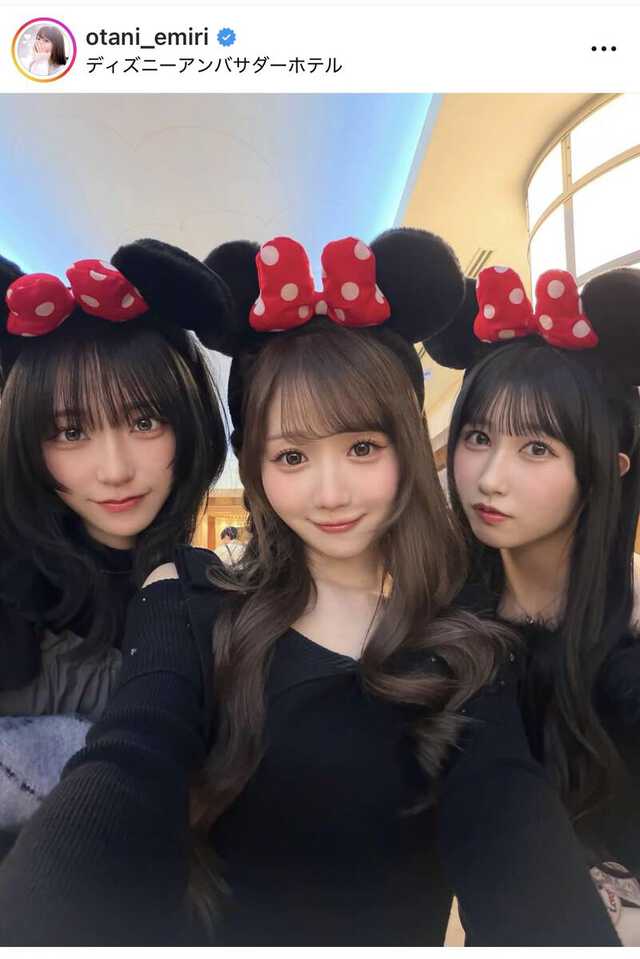 LOVE」大谷映美里、メンバーらとディズニーを満喫！「女神様の集い