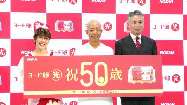 （左から）平野レミさん・小峠英二さん