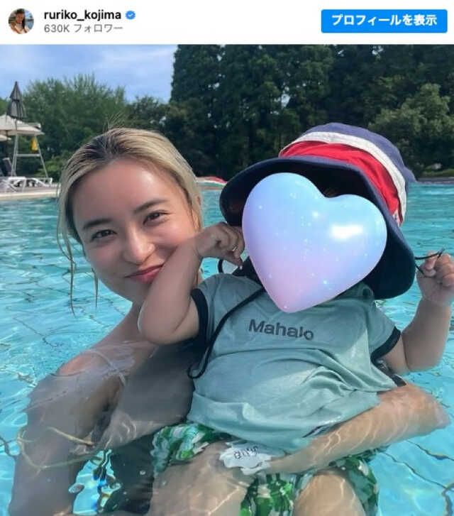 小島瑠璃子、子どもとプールを満喫　※「小島瑠璃子」インスタグラム