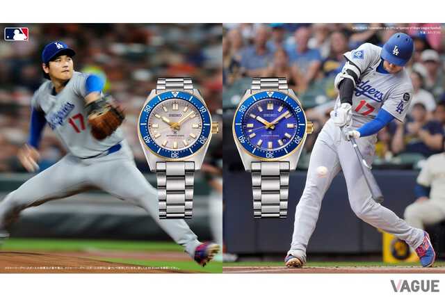 今回もいいね！ 大谷翔平×「セイコー プロスペックス」コラボモデルは