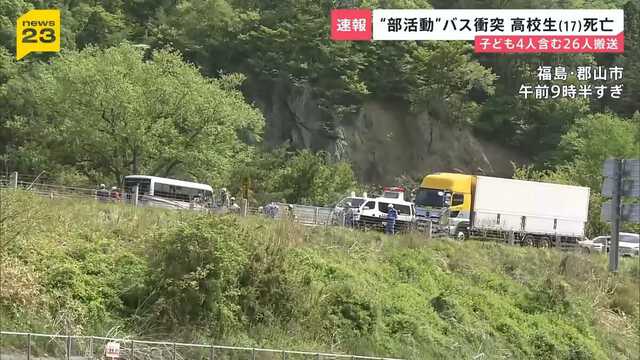 TBS NEWS DIG Powered by JNN