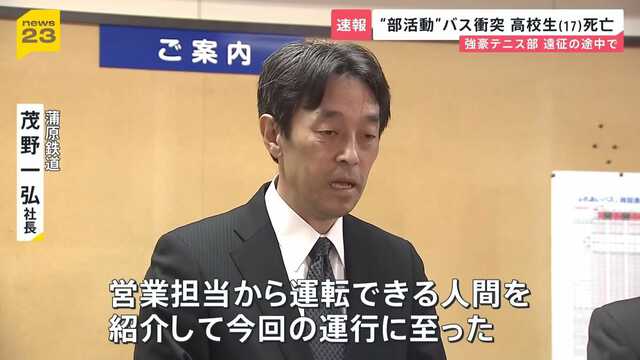 TBS NEWS DIG Powered by JNN