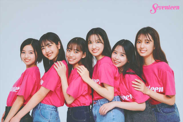 かなマナビー２０２１年6年生前期 カジサック長女・梶原叶渚らが「Seventeen」専属モデルに