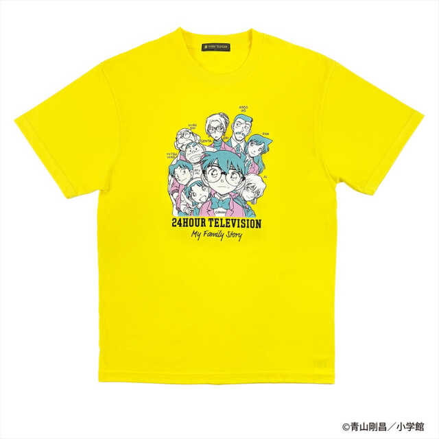青山剛昌がデザインした『24時間テレビ49‐愛は地球を救う‐』チャリTシャツ