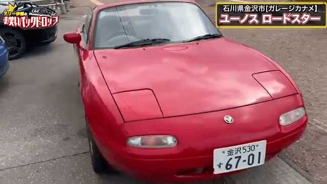 テリー伊藤さん　Youtubeチャンネルより引用
