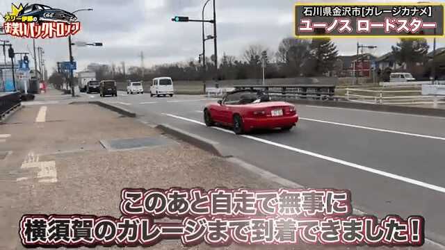 テリー伊藤さん　Youtubeチャンネルより引用
