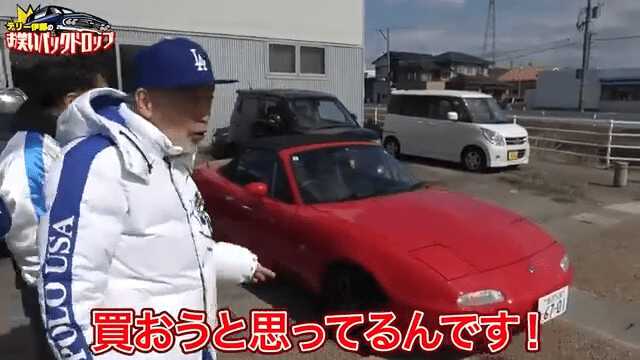 テリー伊藤さん　Youtubeチャンネルより引用