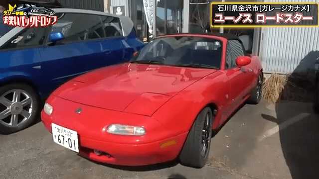 テリー伊藤さん　Youtubeチャンネルより引用
