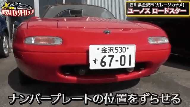 テリー伊藤さん　Youtubeチャンネルより引用