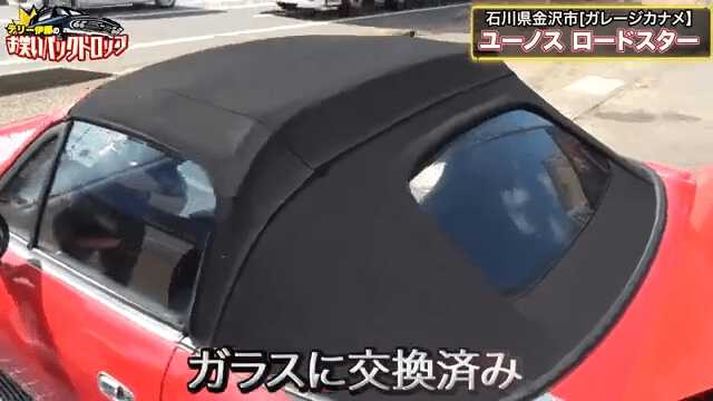 テリー伊藤さん　Youtubeチャンネルより引用