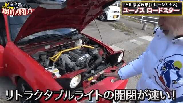 テリー伊藤さん　Youtubeチャンネルより引用