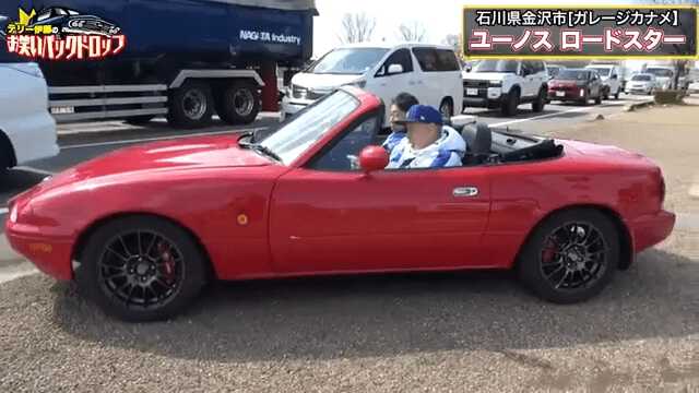 テリー伊藤さん　Youtubeチャンネルより引用