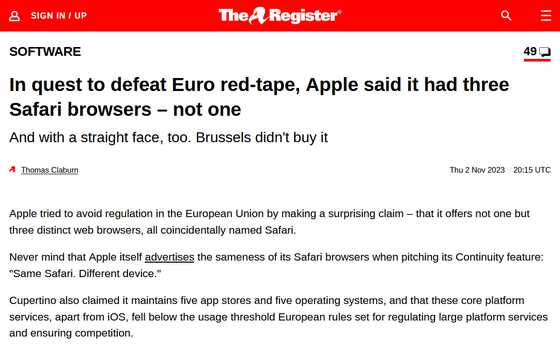 サファリ-ダックダック新旧