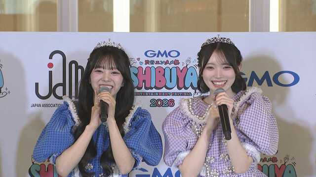 CUTIE STREET 増田彩乃さん、真鍋凪咲さん