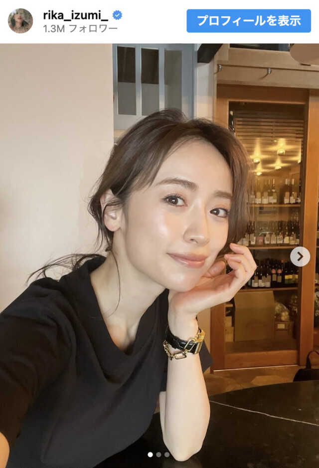 泉里香、オフショットを公開 ※「泉里香」Instagram 泉里香、オフショットを公開 ※「泉里香」Instagram