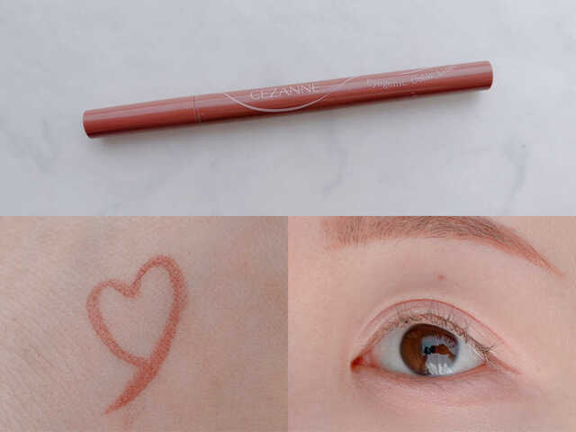 セザンヌ アイジェニックカラーライナー 20 ロージーブラウン セザンヌ アイジェニックカラーライナー 20 ロージーブラウン