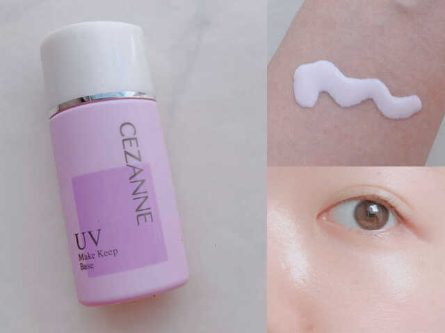 セザンヌ 皮脂テカリ防止下地 ピュアラベンダー セザンヌ 皮脂テカリ防止下地 ピュアラベンダー