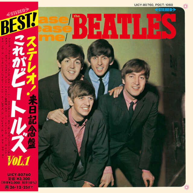 ビートルズの来日記念盤として１９６６年に発売された「プリーズ・プリーズ・ミー」
