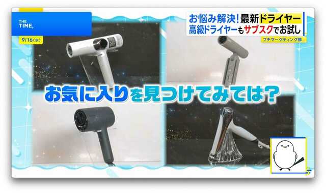 ⭐️新品国産吹き飛ばし温風付きドライヤー【風佳】新発売、1年保証付⭐️ トレンドの“大風量”や“頭皮＆肌ケアもできる”タイプも…人気の最新