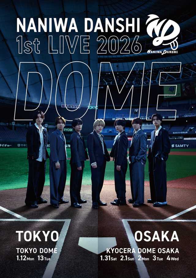 なにわ男子 20250116-st-212501-1200x630.jpg