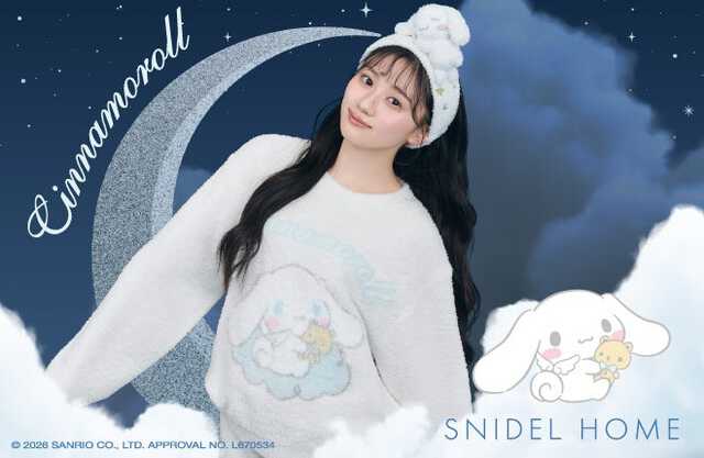 乃木坂46川崎桜「SNIDEL HOME」×シナモロールコラボのモデルに起用